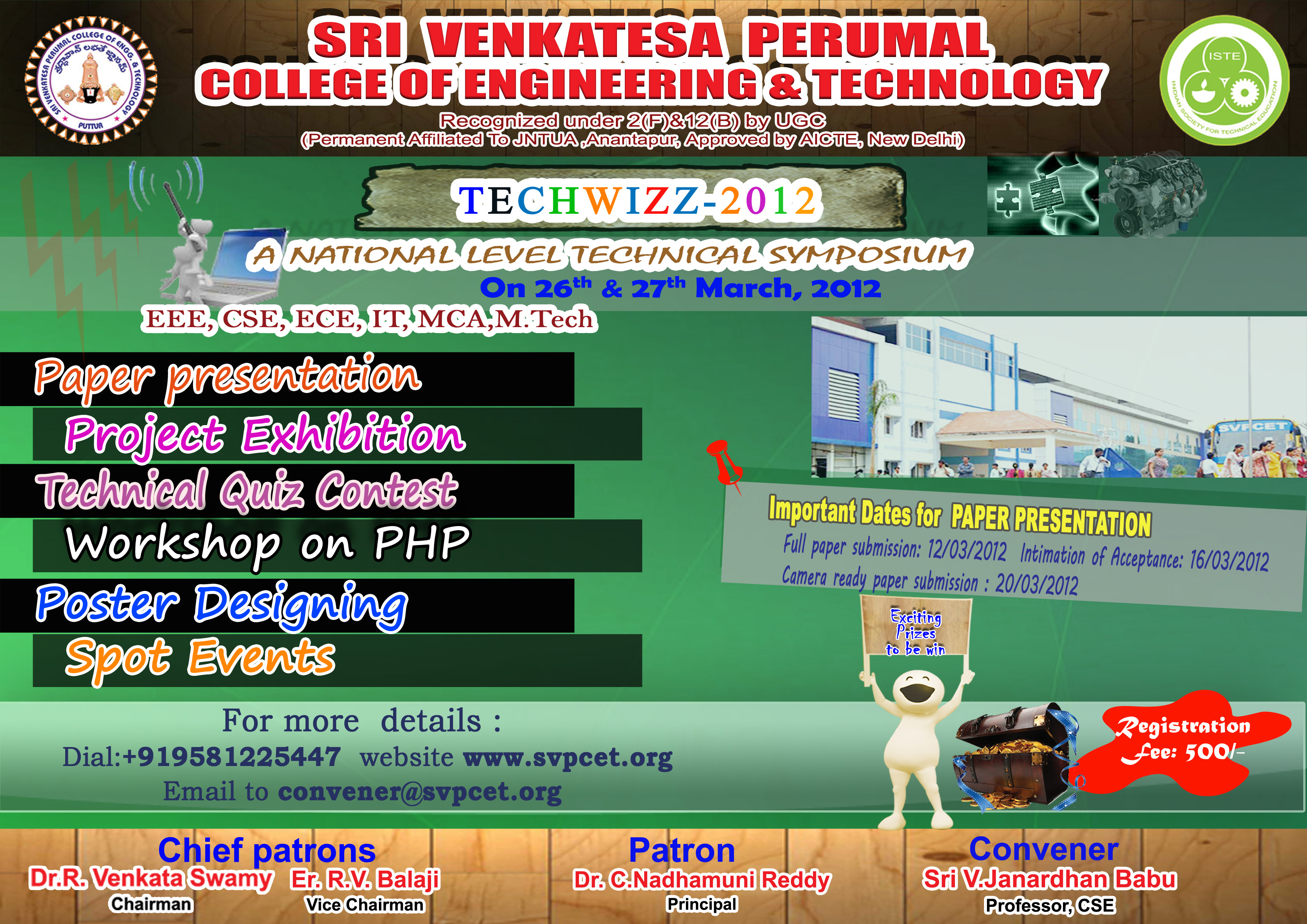 technical symposium