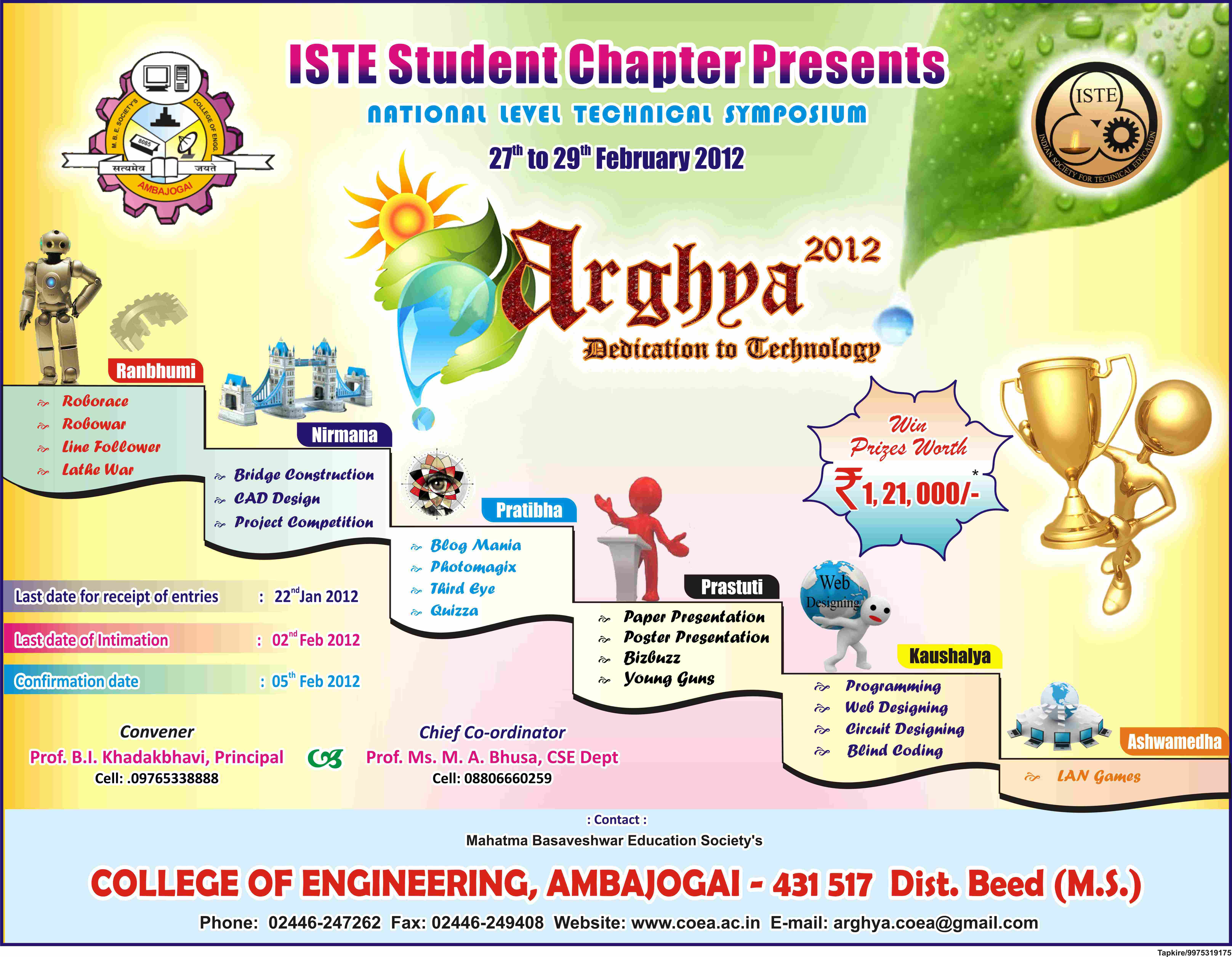 technicalsymposium